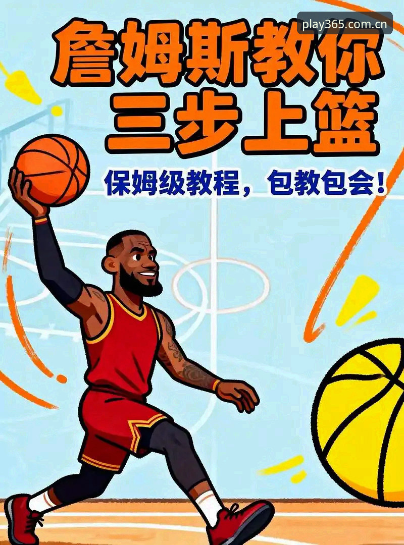 体育手机版APP CN下载手机版 365体育平台CN下载完整指南:一个篮球迷的真实体验分享