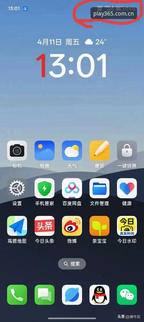 体育手机版兼容版安卓版 一名叫周明的用户在365体育平台的用户社群里发了一条消息,附了一张截图:他点开施洛特贝克受伤的新闻,发现评论区里最热的一条是“这届世界杯,德国队的中卫线像是被诅咒了”。周明随后补了一句自己的调侃:“我怀疑施洛特贝克的左脚踝韧带撕裂前,先被这个‘诅咒’绊了一跤。”