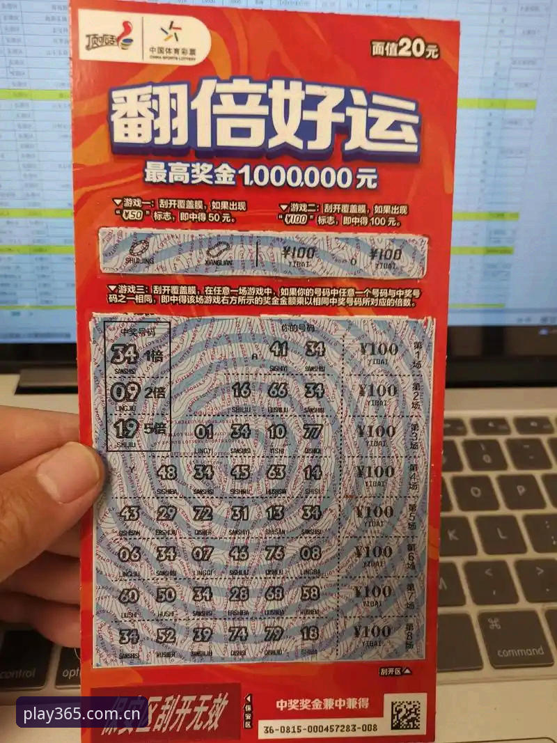 3个关键选择，让你的体育手机版赛事数据体验直接翻倍