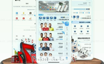 打开手机应用商店，下载APP。